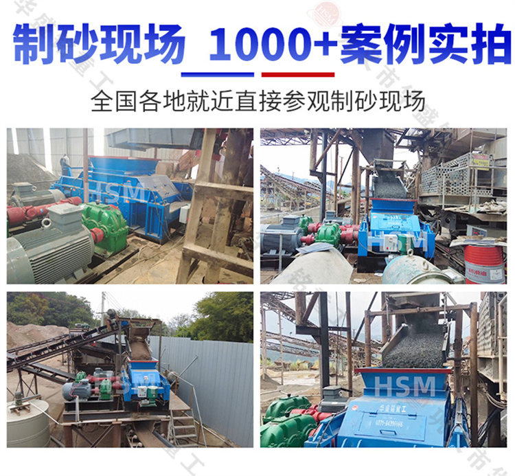 瓜米石雙輥破碎機 對輥制砂機工作原理 液壓對輥制砂機結構