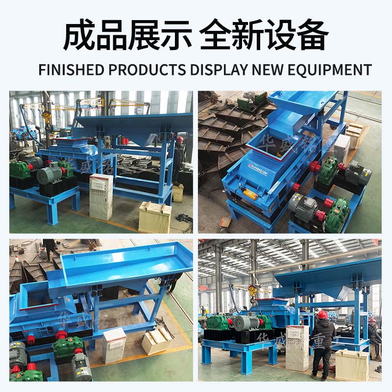 銑刨料破碎篩分生產線 銑刨料破碎篩分機 瀝青銑刨料破碎設備 公路瀝青回收 瀝青路面破碎篩分機