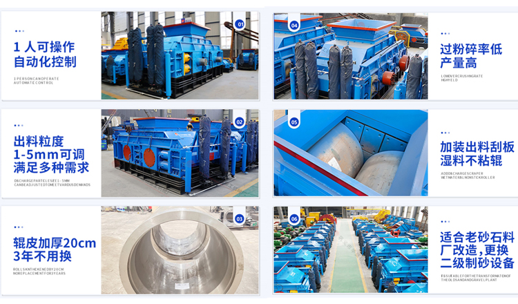 石灰石洞渣料破碎機